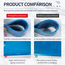 방수페인트 단열페인트 1000g 폴리 우레아 방수 및 방식 코팅 지붕 막대기 균열 누출 수리 재료 우레탄 킹, 03 1000g(2square) black