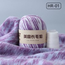 긴 봉제 밍크 캐시미어 원사 양질의 손 뜨개질 스레드 여성용 카디건 스카프 50 + 20 그램/세트 드롭 배송, HR01