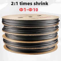 2:1 블랙 1 2 3 5 6 8 10mm 직경 열 수축 열수축 튜브 튜브 슬리브 랩 와이어 판매 DIY 커넥터 수리, 01 1 Meter_03 2mm