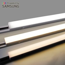 공간LED LED 티라인 T라인 레일 사각 T5 레일등 라인조명 슬림 일자등 (2color), YD 1200mm 20W 화이트바디 주광색