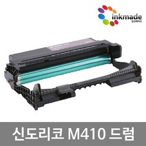 신도리코 M410 재생드럼 M411 M412 M415 M416 M417 A410R45K