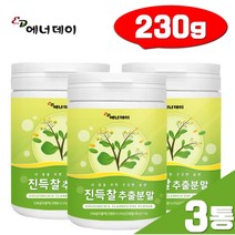 저고매 팔라티노스 단백질 진득찰 분말 희렴초 국내산 가루 헤스페리딘 230g 3통 키레놀 추출물