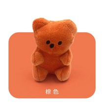 하리보 인형 강아지 동물 애착 미니 젤리 5컬러 곰, 브라운