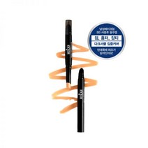 무칸 남자 컨실러 2ml BB크림 사용 후 잡티 다크서클 커버 올리브영 입점, 12.메이크업3종_퍼펙트SET