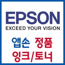 PGM1*^몰엡손 정품잉크 T617200 (대용량) 파랑 B-500DN 510DN 프린터 컬러^*1췤pgm, a^^*옵션없슴, a^^*옵션없슴