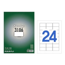 현hopes_주소견출지 라벨 서류봉투스티커 프린터 프린트 우편발송 1호♥hope!!, ♥belong!!