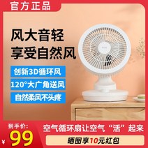 써큘레이터 추천 선풍기 에어젯 공기 순환기 저소음 FIVE 순환 팬 가정용 데스크탑 소형 사무실 자동 대류, [01] 3D 순환팬 - 3단 조절