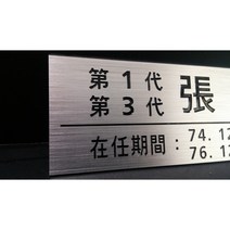 헤어라인 명판(아노다이징코팅 샌딩제품도가능)알루미늄 제품