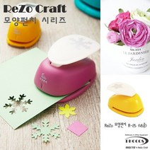 포코스 모양펀치 R-25 25mm Rezo 펀치 어린이집 유치원 초등학교 만들기재료 크리스마스, 10개, 010천사