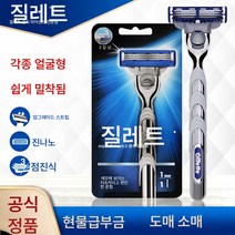 3 돌파 면도기 수동 남자 면도기 휴대용 비전동 1날 선반 1날, 색깔1, 하나