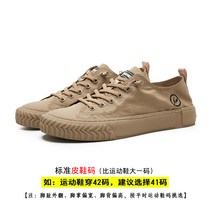 유러피안 빈티지 남성용 운동화 에어쿠션 로우탑 스니커즈