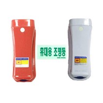 소방자재 휴대용 비상조명등 LED 무음 (Q20분용), 랜덤, 랜덤