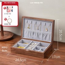 원목 보석함 보석상자 악세사리보관함 귀걸이 쥬얼리, 단일사이즈, E