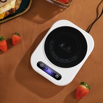난방 코스터 컵 히터 커피 머그잔 따뜻한 차 메이커 전기 핫 플레이트 우유, white