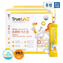 휴럼 트루락 키즈업 아이 어린이유아유산균 2g*30포 3박스, 단품, 단품