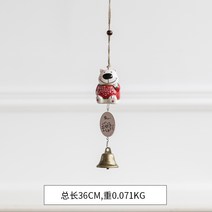 미니 풍경 캐릭터 문종 현관문 딸랑이 절종 소방울, 리틀 레드 베어
