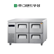 우성 1200 카페형 서랍식 냉장고 간냉식 업소용 GWFM-120DT-4