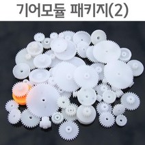 과학 만들기 기어 모듈 패키지 창작 부품 관찰 돌봄 도구 수업 교구 실험 연구