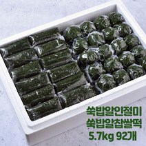 미동미서 밥알쑥인절미 밥알쑥찹쌀떡 kg단위 판매 배송당일제조 발송 국내산 찹쌀 제주 한라산 쑥 100%, 5.7kg(92개)