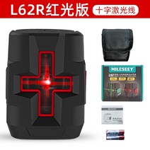 전자식 레드 그린 레이저 레벨기 다기능 레이저 수평기 회전레벨기 Maitest 적외선, l62r 오래 지속되는 배터리 수명 빨간불 2줄, 1개