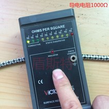 제전로프 정전기제거 정전기방지 커튼용 제전 스파크 방지, 직경 3mm 정전기 방지 탄소섬유 끈