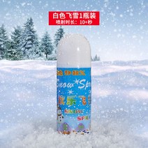 눈 스노우 스프레이 파우더 크리스마스 않는 장식 녹지 인공 매직 세트 파티용품 연말, 2관입