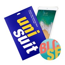 유니슈트 아이패드 미니4 LTE 블루라이트 차단 1매+후면 서피스 보호필름 2매, 선택완료, 단품없음
