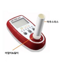 국산 흡연측정기BMC2000 마우스피스 200개입 어댑터&필터10개입 3종택1, (흡연측정기별도)어댑터&필터10개입, 10개