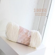 울마트 벨루토 뜨개 털실, 3 아이보리
