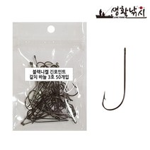 룍*큐쫰툥쾡콱쿅-긴포인트 갈치 바늘 (1봉 50개입) 블랙니켈el*f-kd^l^tm-+