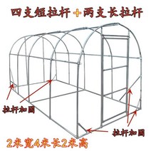 온실 조립식 비닐 하우스 화분 덮개 단열 농사 대형 겨울, 폭 3m  길이 6m  높이 2m