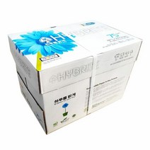 하이브라이트 A4 75g 1BOX 2500매 복사용지 사무용용지 A4인쇄용, 단품