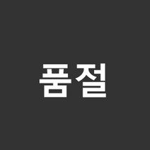 한결모형 인체모형 (1대30) 건축모형 테라리움 디오라마, 002-C. 셔츠입은 남자(컬러_1:30)