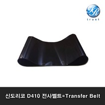 신도리코 미놀타 D410 D411 D412 D420 D421 D422 C224 C284 C364 C225DN D230DN D236DN 전송벨트 필름 컬러레이저 복합기, TransfTransfer