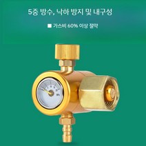 질소 조정기 레귤레이터 가스 조절기 압력 산소 게이지 감압기 고압용 크레토스 헬륨, B. 5방우  내화성 및 내구성