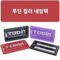 투딘 골프백 캐디백 보스톤백 아크릴 네임택, 네이비