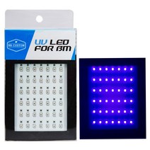 비비커스텀 UV LED 축광기, 단품, 1개
