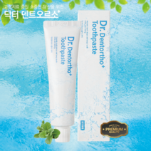 닥터덴트오르소 고기능치약(130g) 면역 항균 항염 천연성분 치아교정용 치과치료 시린이방지 구취제거 충치예방 교정치료, 130g, 1개