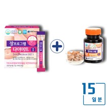 장 건강 다이어트 가르시니아 차전자피식이섬유 15일분 6가지 기능성 원료 녹차추출물 알로에전잎 비타민C 판토텐산 엽산 아연 셀렌 탄수화물 CUT 체지방 DOWN 배변활동 UP