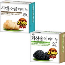 무궁화 사해소금 화산송이 때비누 미용 목욕 비누, 무궁화 사해소금 고체때비누100g