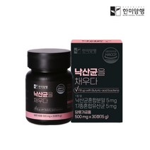 낙산균유산균 한미양행 낙산균을 채우다 30정