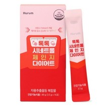 휴럼 톡톡 시네트롤 체인지 다이어트 1주분 체지방감소, 상세페이지 참조, 상세페이지 참조