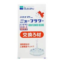 [바보사랑] 수이사쿠 단지여과기 디럭스 플라워(DX) 리필 필터, 상세 설명 참조