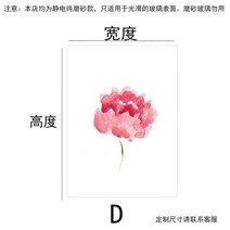 시트지 사용자 정의 크기 정적 집착 창 필름 잔디 스타일 장식 개인 꽃 유리 호일 욕실 침실 주방 거실, 4, 60x90cm, 4
