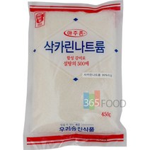 최적가 굿팩토리 삭카린나트륨 사카린 450g 가성비 최고구매, 상세페이지 참조