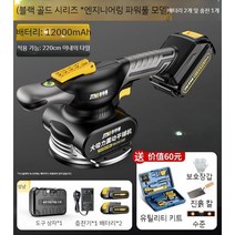 타일진동기 흡입력 타일링기계 압착기 흡착기, B