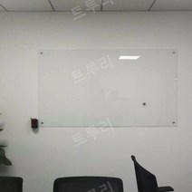 대형화이트보드 이동식 화이트 투명 세트 스케줄보드 맞춤제작, 120x150cm