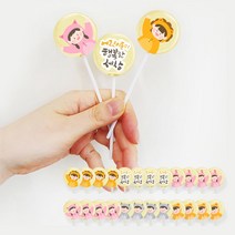 캔디 행복한 세상 디자인 선물포장 24개입 주문제작 그림 패키지, 쿠팡 랩인랩 1, 쿠팡 랩인랩 본상품선택