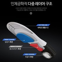 189 전투화1+1 군화 부주상골 깔창 기능성 운동화 군대깔창 아치 평발 족적근막교정 실리콘 행군, 그레이(255-275)1+1