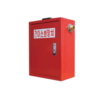 세이프티유 애니원씨앤씨 간이소화장치